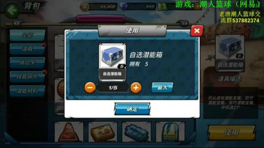 老唐：晚上VX区上分 带带水友一起玩！ 2018-08-12 16点场