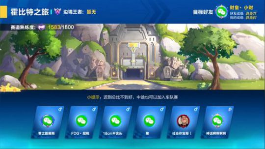 斗鱼第一计时王K神 2018-08-17 20点场