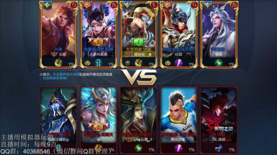 伤心hh发布了一个斗鱼视频2018-08-17