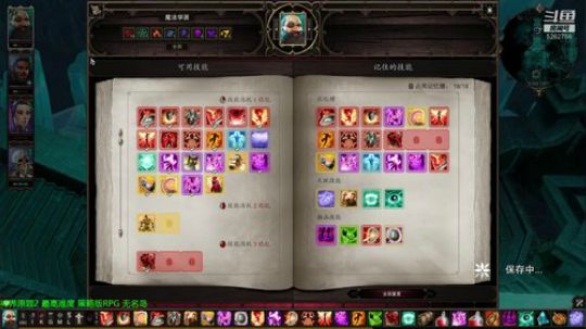 神界原罪2 打一次能过的战斗真的没有啊 2018-08-17 09点场