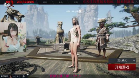 Kitty酱的直播精彩时刻：祝所有人七夕快乐^_^