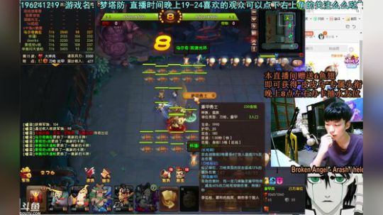 乌：出现吧~皮卡乌！ 2018-08-17 01点场