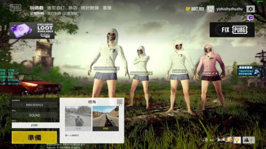 格莱美发布了一个斗鱼视频2018-08-16