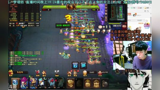 乌：出现吧~皮卡乌！ 2018-08-16 19点场