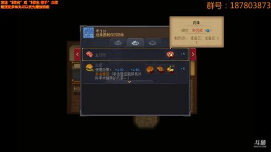 【富帅】墓场物语可还行 2018-08-16 18点场