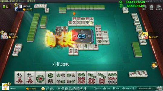 龙马精神丶老狼哥发布了一个斗鱼视频2018-08-17