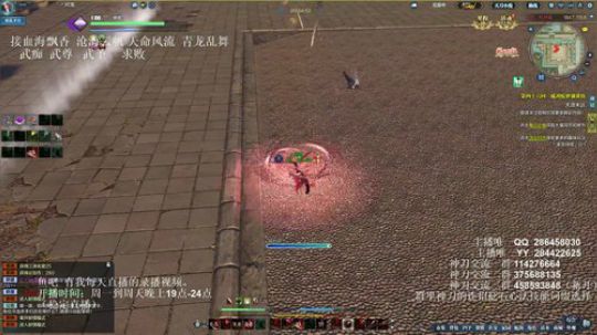 灰色玫瑰： 神刀细节论剑 2018-08-16 01点场