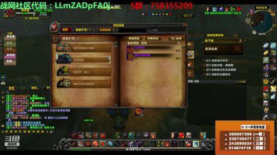穿名堂：狂暴战肝系列！ 2018-08-17 19点场