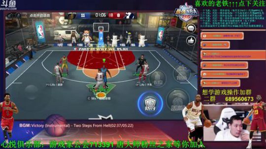老唐：玩会吃鸡 下午带水友上分！ 2018-08-10 15点场