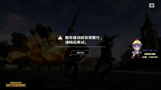 江湖人称钻哥!! 2018-08-17 18点场