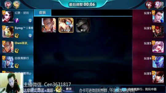 国服达摩，骚操作，实力带粉!!! 2018-08-17 08点场