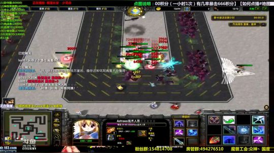 【岩】积分点图 2018-08-17 17点场