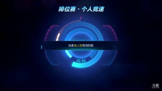 锦年：非年糕勿扰相亲直播间 2018-08-16 22点场