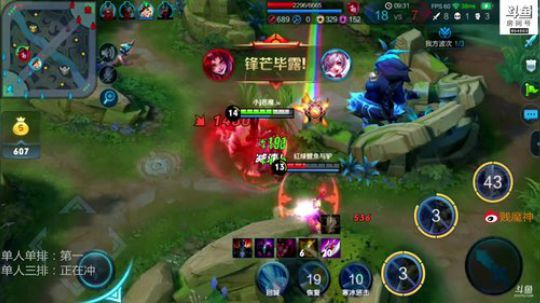 最强刘备：五排带粉 2018-08-16 21点场