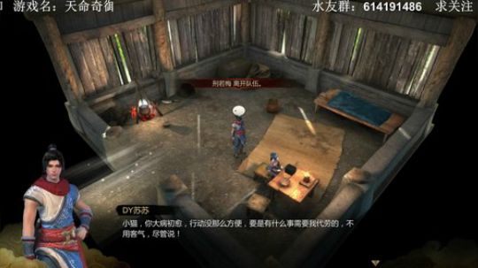 【素年】国产天命奇御二周目 2018-08-15 20点场