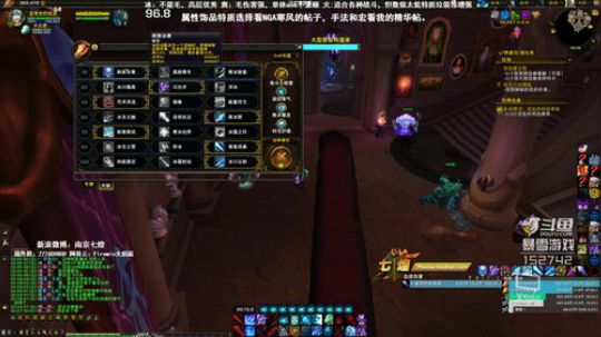 冰法奥法天赋详解，教你点天赋
