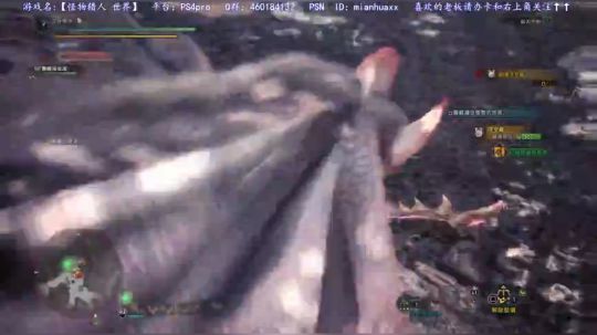 【怪物猎人 世界】系列新手，萌萌的太刀 2018-08-16 18点场