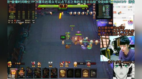 乌：出现吧~皮卡乌！ 2018-08-16 21点场