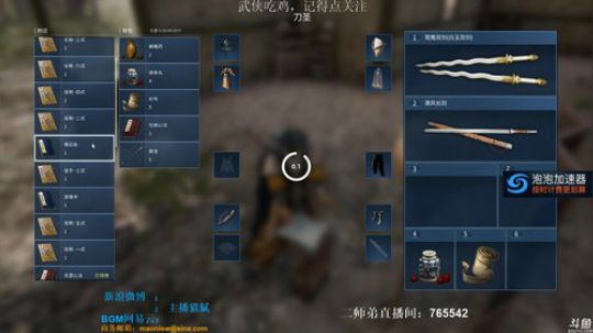 890551丶蒙蒙的骑士风风发布了一个斗鱼视频2018-08-17