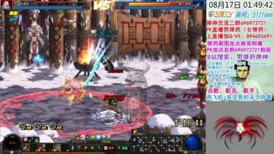 单身节咱们一起过男弹药PK 2018-08-17 01点场