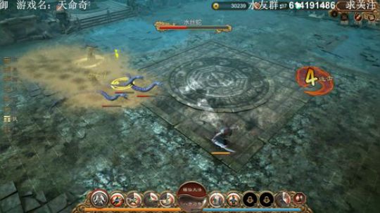 【素年】国产天命奇御二周目完结 2018-08-16 19点场