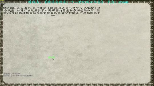 【二狗】今日必定不平静 全力猛攻！ 2018-08-17 10点场