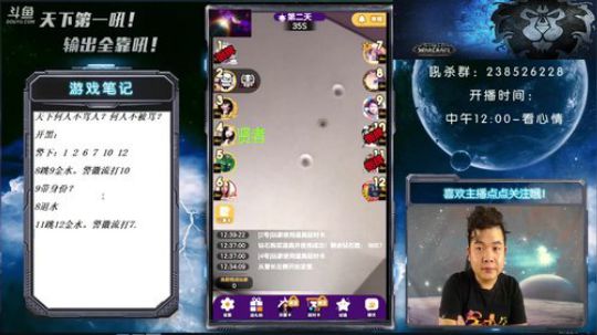 承认我高配就这么难？ 2018-08-18 12点场