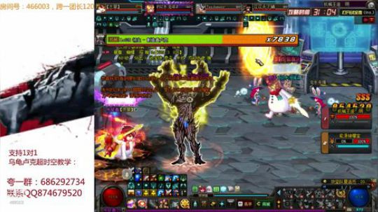 魔战驱魔平民亲龙的力量狂秒卢克？