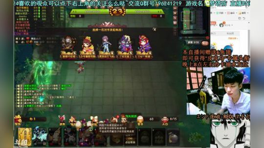 乌：出现吧~皮卡乌！ 2018-08-17 23点场