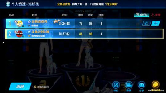 斗鱼第一计时王K神 2018-08-18 00点场