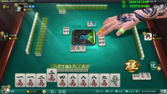 龙马精神丶老狼哥发布了一个斗鱼视频2018-08-18