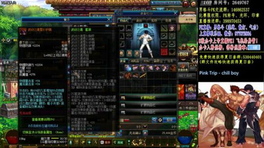 单身狗们快来看我PK！ 2018-08-17 23点场