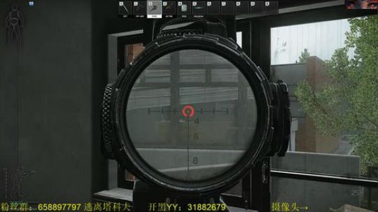 毛毛：逃离塔科夫，世界罕见马枪王！ 2018-08-18 15点场