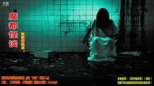 护法惊丶发布了一个斗鱼视频2018-08-18