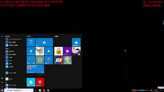 法克油麻泽额的 2018-08-17 13点场