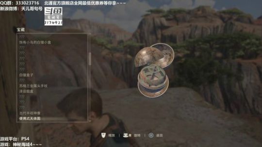 神秘海域4 P5 蓝光10M