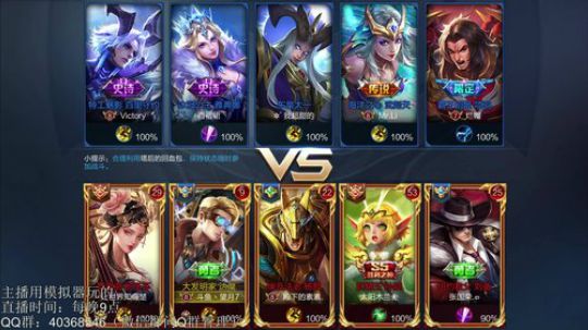 望月：冲第2个51星咯~ 2018-08-18 00点场