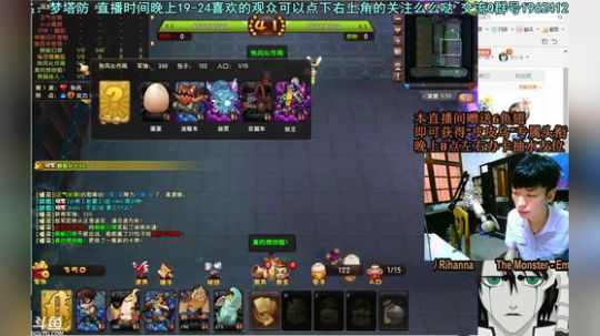 乌：出现吧~皮卡乌！ 2018-08-17 19点场