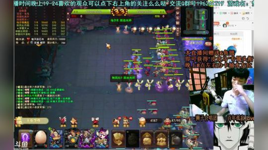 乌：出现吧~皮卡乌！ 2018-08-17 21点场