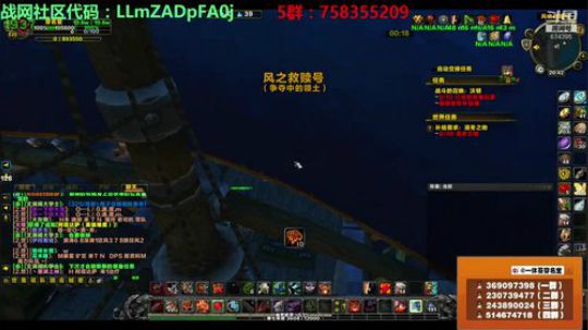 穿名堂：狂暴战肝系列！ 2018-08-18 20点场