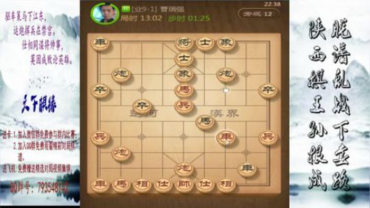 省棋王带你下,审局，脱谱，攻疑形，套路 2018-08-12 22点场