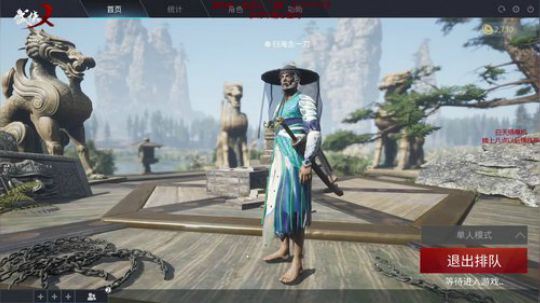 【海公公】少侠别走！唱首歌呗~ 2018-08-18 10点场