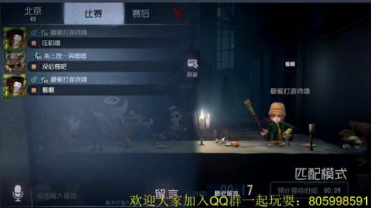 纯手搓魔鸭的冲榜之路 2018-08-14 16点场