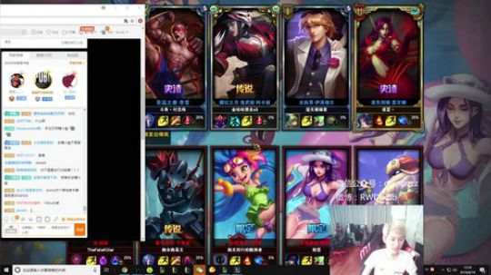 我在斗鱼看RW丶doinb直播英雄联盟