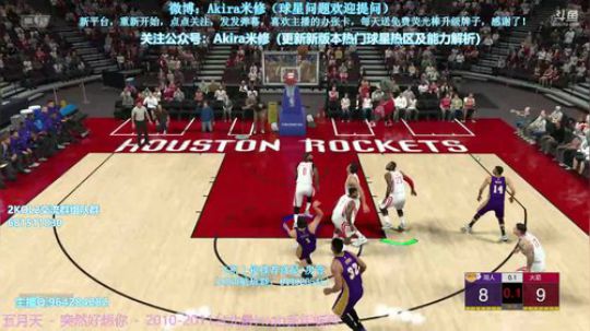 公众号每日一星推荐到布克了 2018-08-18 15点场