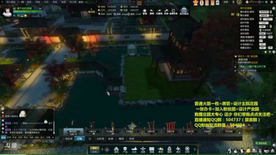 蹦：佛系妹子庄园设计小主播 2018-08-15 16点场