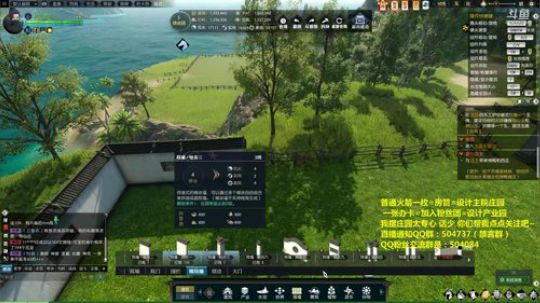 蹦：佛系妹子庄园设计小主播 2018-08-14 14点场