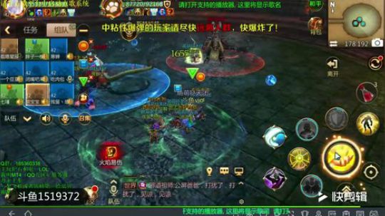 30级10人团本老7