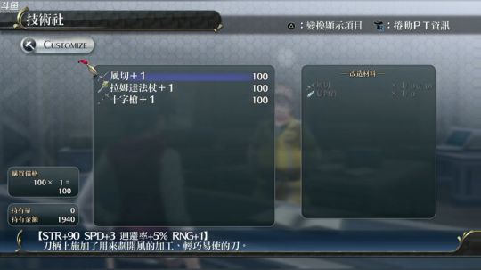 PS4：闪⑴+闪⑵改连播，最高难度！ 2018-08-18 00点场
