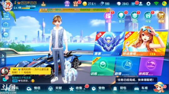 锦年：今晚七夕CP对抗赛 2018-08-17 21点场